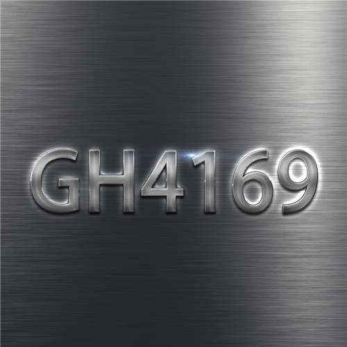 GH4169高溫合金的腐蝕及抗氧化性能研究